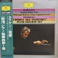 Deutsche Grammophon Japan : Richter - Tchaikovsky Concert No. 1